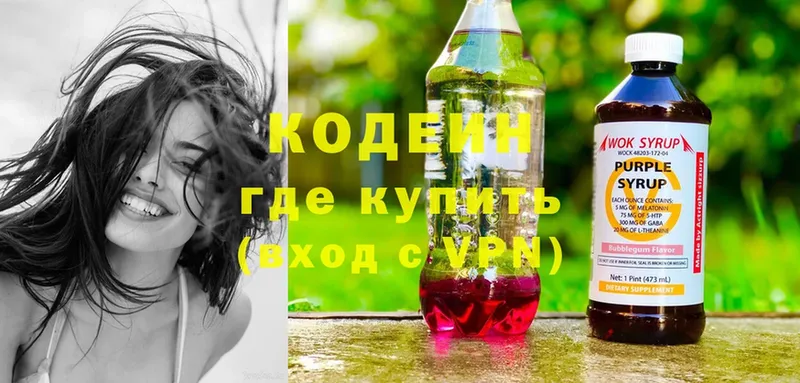 Codein Purple Drank  закладка  hydra как зайти  Конаково 