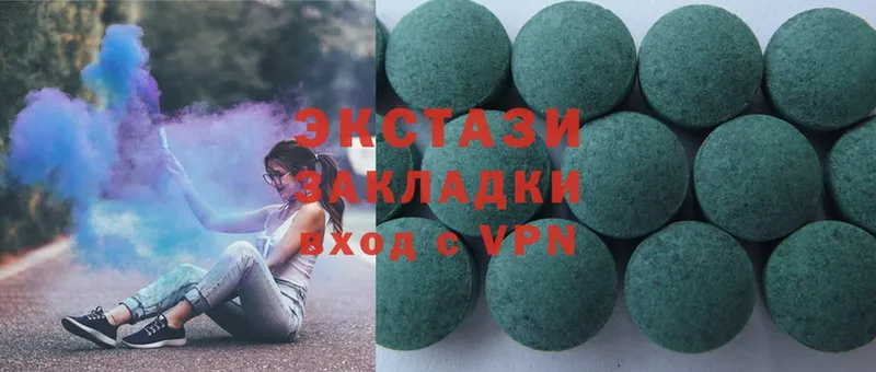 Ecstasy Cube Конаково