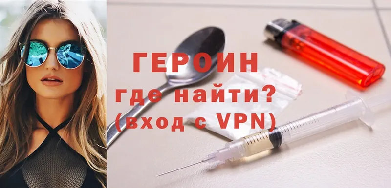 кракен рабочий сайт  Конаково  Героин Heroin 