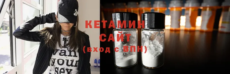 Кетамин ketamine  Конаково 