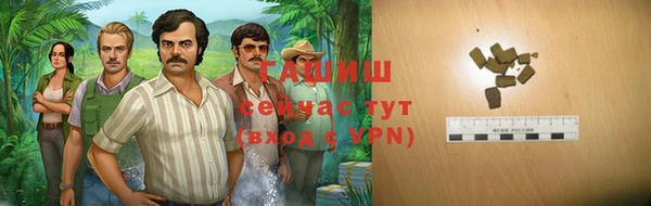 ALPHA-PVP Бугульма