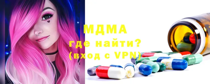 MDMA VHQ  Конаково 